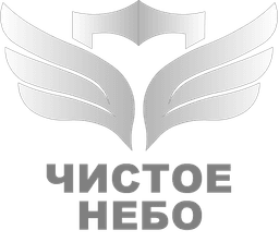 Чистое Небо